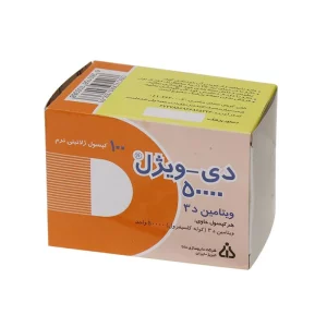 کپسول ژلاتینی دی ویژل50000 بسته 100 عددی