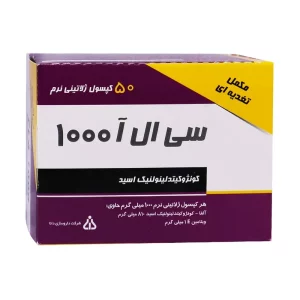 کپسول ژلاتینی سی ال آ 1000  دانابسته 50 عددی