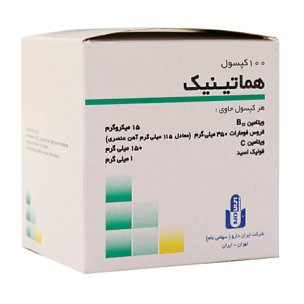 کپسول هماتینیک حاوی ویتامین B12 ایران دارو بسته 100 عددی
