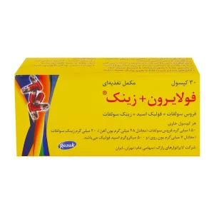 کپسول فولایرون زینک رازک  بسته 30 عددی