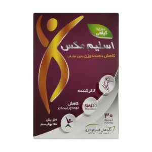 کپسول اسلیم مکس بسته 30 عددی