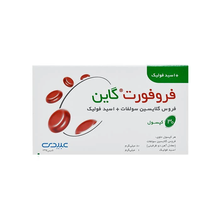 کپسول فروفورت گاین بسته 30 عددی