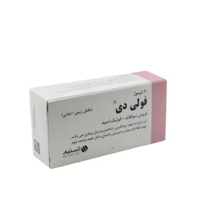 کپسول آهن Foliday بسته 30 عددی