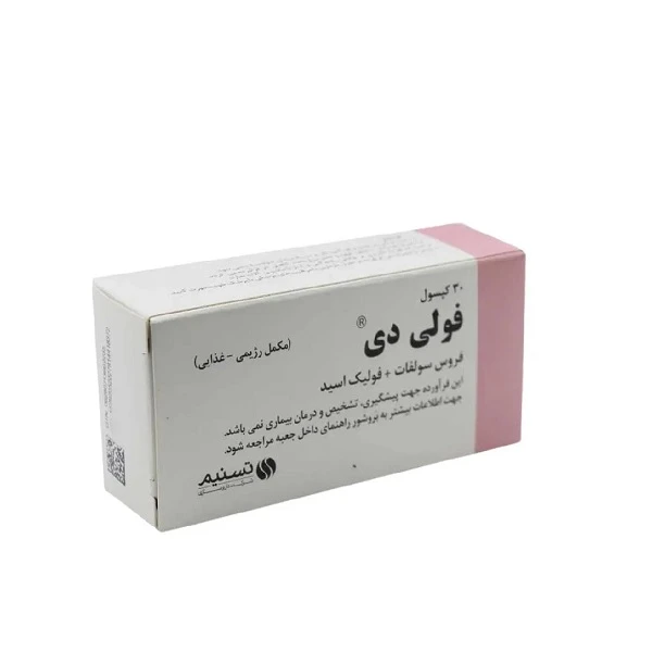 کپسول آهن Foliday بسته 30 عددی