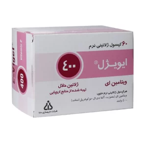 کپسول ژلاتینی نرم ویتامین E 400 بسته 60 عددی