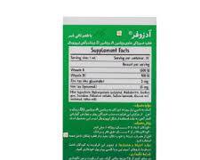 قطره مکمل کودکان مدل آدزوفر حجم 30 میلی لیتر - تصویر 2