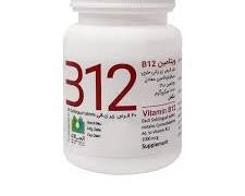 آشنایی با محصول قرص زیر زبانی ویتامین B12 میکرو گرم