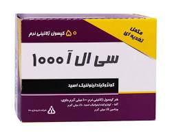 کپسول ژلاتینی سی ال آ 1000 بسته 50 عددی - تصویر 2