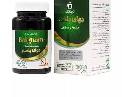 آشنایی با محصول قرص دوای بلغم