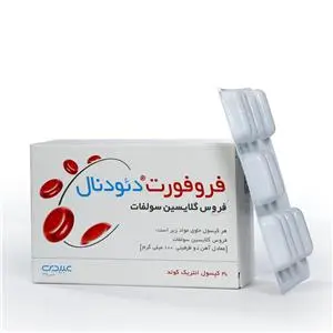کپسول فروفورت ورقه ای دئودنال بسته 30 عددی