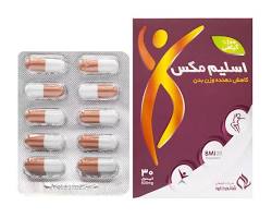 آَشنایی با محصول کپسول Slimmax