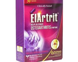 آَشنایی با محصول کپسول گیاهی الارتریت