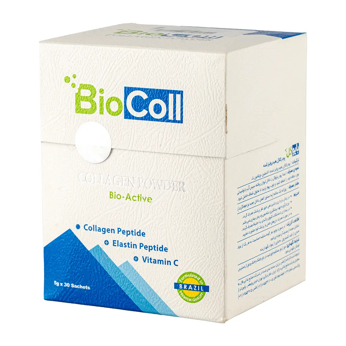 آشنایی با محصول ساشه کلاژن هیدرولیز شده مدل Bio Active