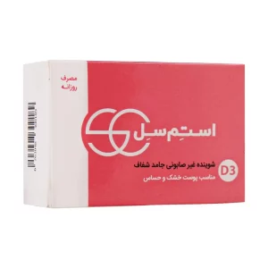 آشنایی با محصول صابون مناسب پوست خشک و حساس