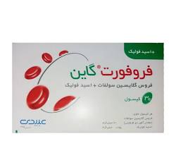 کپسول ورقه ای فروفورت گاین بسته 30 عددی - تصویر 2