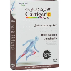 آشنایی با محصول قرص Cartigen D Forte