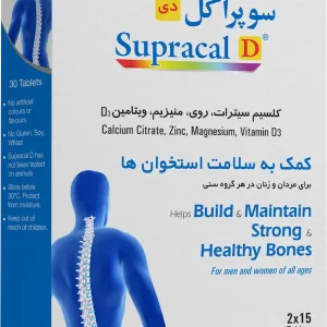 آَشنایی با محصول قرص Supracal+D3