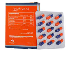 کپسول مگنیبان بسته 30 عددی - تصویر 2