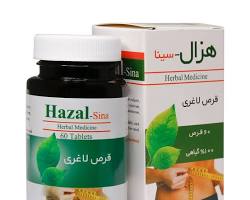 آشنایی با محصول قرص لاغری هزال