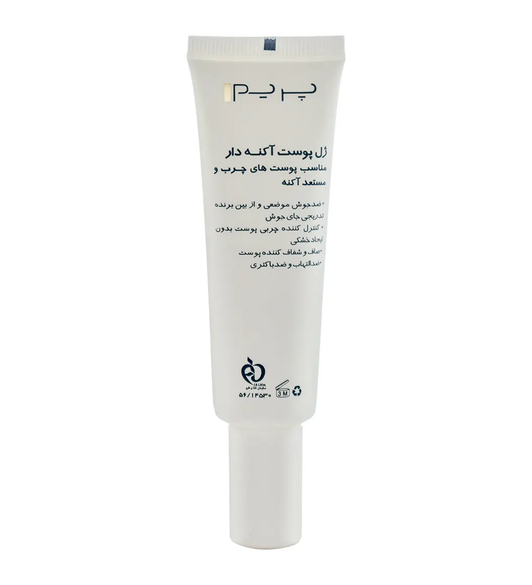 آشنایی با محصول ژل پوست های مستعد و آکنه دار