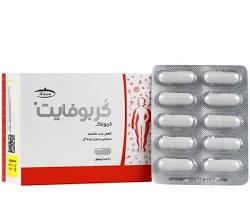 آشنایی با محصول کربوفایت