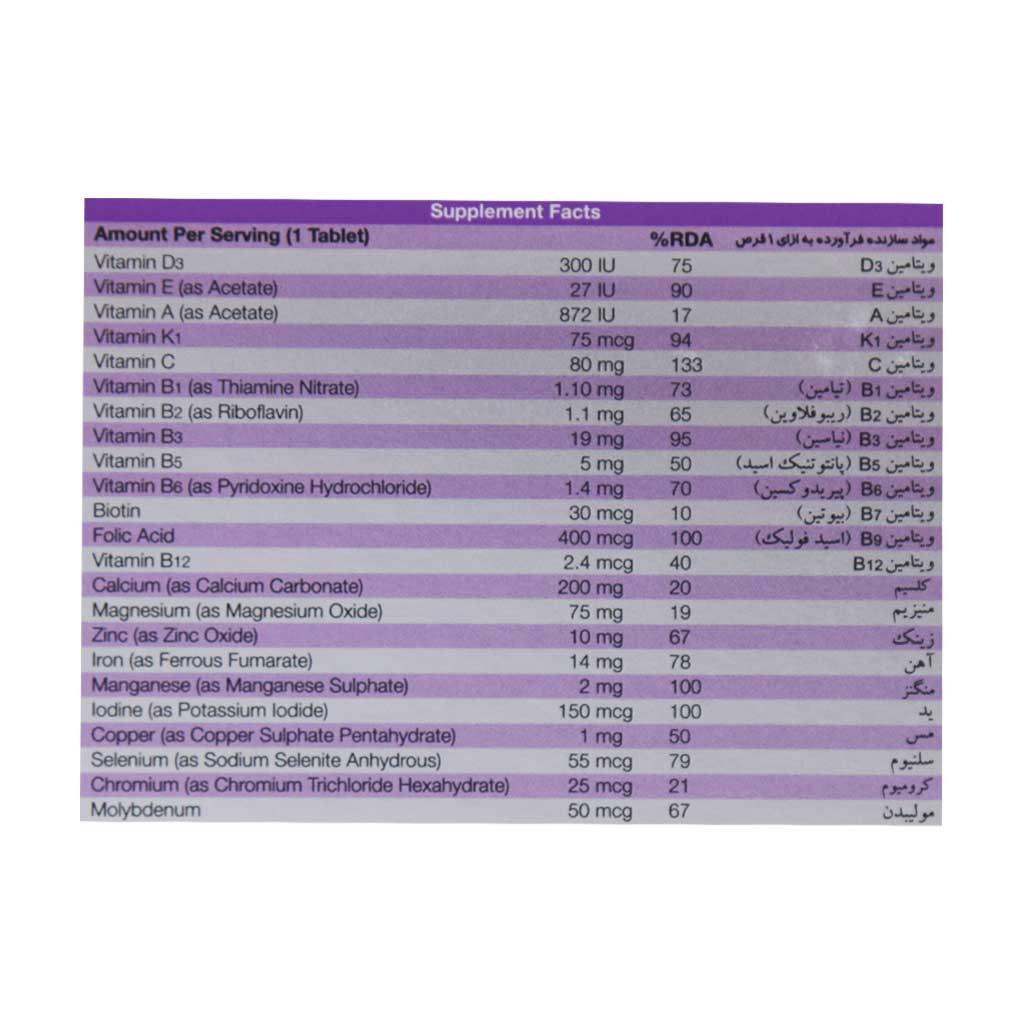 قرص مولتی ویتامین بانوان بایو بیسیکس ویمن 30 عددی نیچرز اونلی - Image 2