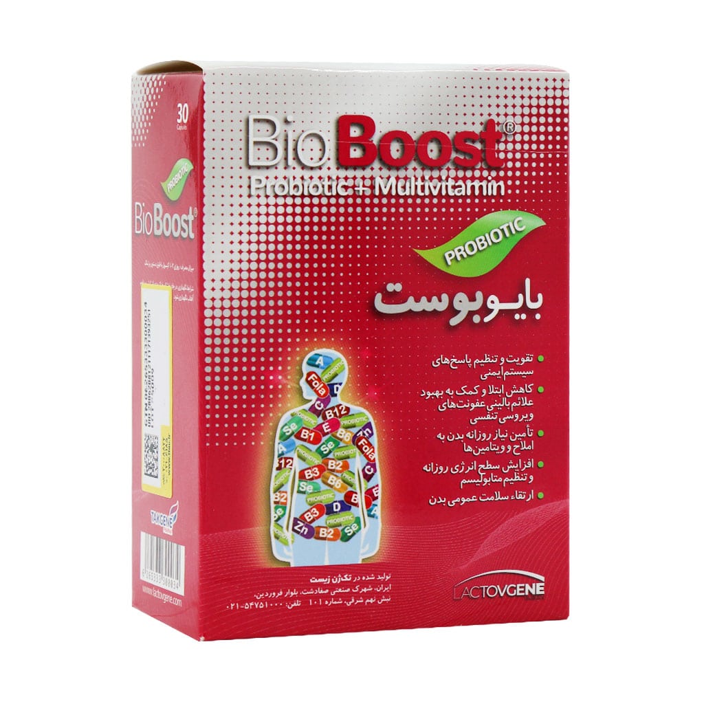 کپسول بایو بوست 30 عددی