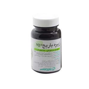 کپسول نرم زیره 75 میلی گرم 60 عددی باریج