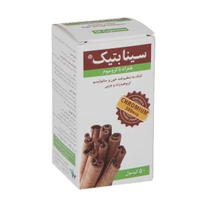 کپسول دارچین سینابتیک 50 عددی