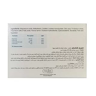 ساشه منیزیم 375 میلی گرم 30 عددی فیشر فلکسان - Image 2